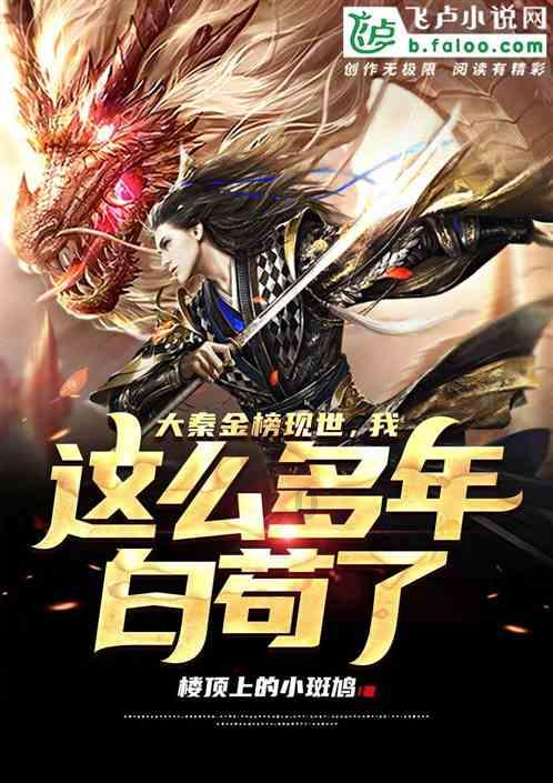 奔跑吧6